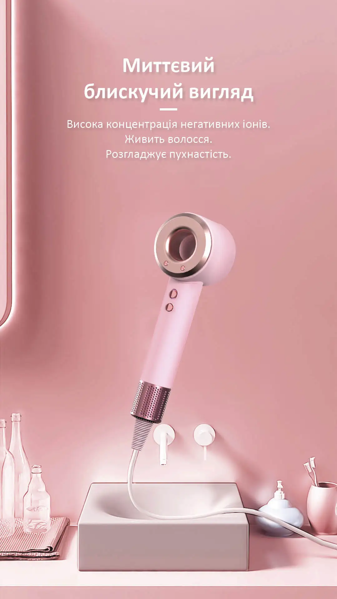 Миттєвий блискучий вигляд за допомоги фену Daiwall G5 1400Вт з іонізацією